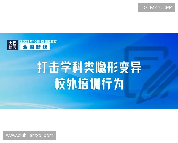 新葡萄娱乐城官方下载安全保障措施，保障玩家个人信息和资金安全